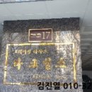 현충로16번길 이미지