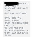 오알엘하우스 이미지
