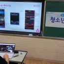 만성중학교 | [스카이교육] - 전주만성중학교 진로캠프 2025.11.26