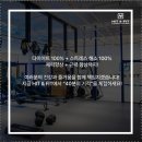 히트앤핏 성신여대 이미지