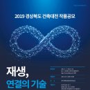 경북광고건축