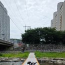 남천마을길 이미지