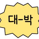 제이디 PT스튜디오 이미지