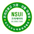 정 직업소개소 이미지