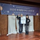 현대렌탈서비스 임직원 모두가 함께한 송년의 밤