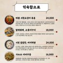 반월가