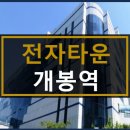 일이삼전자타운 이미지