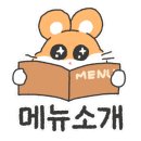 수선화생고기