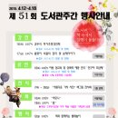 ㈜분재마을 이미지