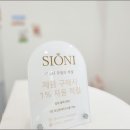 시오니주얼리 - 수원시 영통구 센트럴타운로 106 | 시오니주얼리