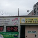 봉산주유소 이미지