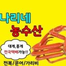 농수산PC 이미지