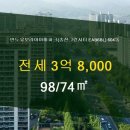 광개토부동산공인중개사사무소 이미지