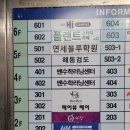 평생학습원 공용주차장 이미지