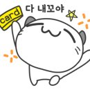 삼천리자전거토곡 이미지
