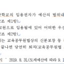 부여전자고등학교 이미지
