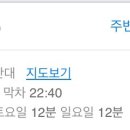 해운대경찰서 재송지구대 이미지