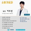 장미영내과 네이버블로그