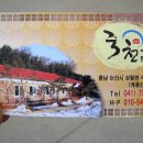 죽천 이미지
