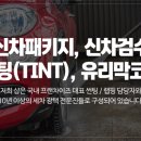 디엠팩토리 - 중구 운서로7번길 17 | 디엠팩토리
