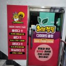 허브힐링점핑