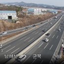 군북IC(부산)
