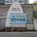 덕영대로639번길 이미지