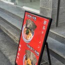 세븐일레븐 울산삼산왕생점 | [울산 남구]울산 라멘맛집 찾는다면? 삼산 라멘타카노 솔직 후기