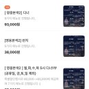 테마에 따른 코스요리가 나오는 이색적인 연남동 맛집 l 몽중식