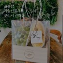 프릇탑 - 중랑구 신내로16길 76 | 프릇탑_과일선물세트_구리시 갈매동