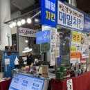 꽃보다닭 | [서귀포맛집] 올레시장먹거리, 올레시장포장으로 딱 좋은 메밀꽃치킨 닭강정 후기