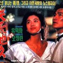 천장지구 이미지