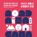 주민공동이용시설 이미지