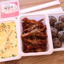 원조할매닭발 네이버블로그