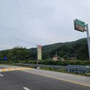 칠갑산 구기자 막국수 이미지