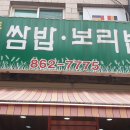 송가네무인카페