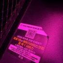 GS25구리사랑점 | 구리시장맛집 분위기 좋은 구리술집 수택동맛집 달컨셉의 데이트하기 좋은 주야 요리주점 후기