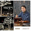 신세계 헤럴드경제
