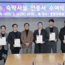 호텔엑스와이엠 이미지