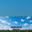 호국원실외 네이버블로그