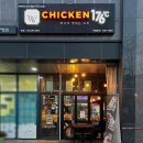 치킨176 이미지