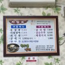 청수골냉면 이미지