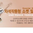 (주)한국스텐산업 이미지