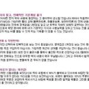 물류관리사_보관하역론 이미지