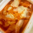 뽁떡떡볶이 이미지