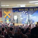 신나는 과학 마술 이미지