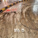 롯데슈퍼 평택고덕점 이미지