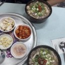 봉덕신시장 | 대구 봉덕시장 돼지국밥맛집, 청도돼지국밥 후기