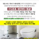 영동마취통증의학과의원 이미지