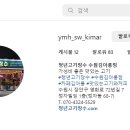 청년고기장수수원김아롱점